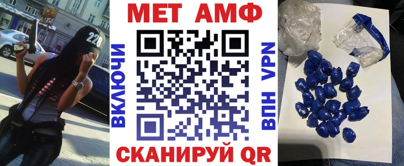 продажа наркотиков  Сасово  АМФЕТАМИН Розовый 