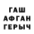 МЕФ кристаллы Keyshawn Hollis