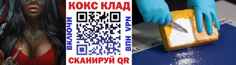 Кокаин 98% Сасово