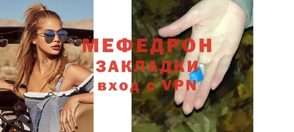 МДМА Дмитровск