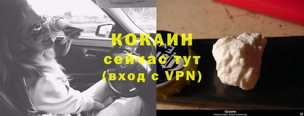 соль курить ск Алексин