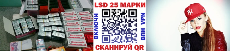Лсд 25 экстази ecstasy  Сасово 