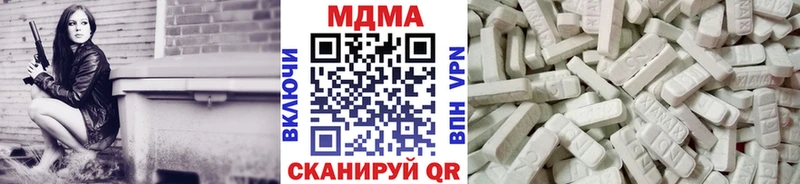 МЕГА tor Сасово MDMA VHQ