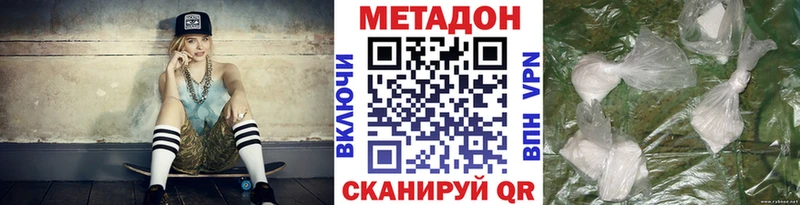 где найти   Сасово  Метадон methadone 