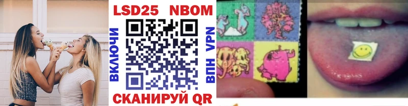Наркотические марки 1500мкг KRAKEN онион Сасово