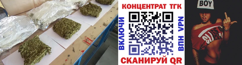 Дистиллят ТГК Wax  Сасово 